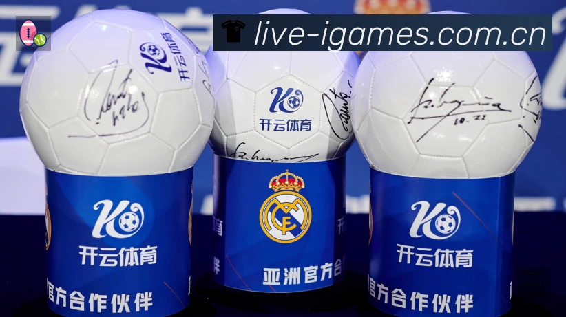 爱游戏 客户端图